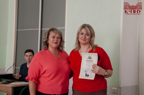 Доцента кафедри Гудиму У.В. нагороджено грамотою з нагоди Дня працівників освіти в Україні, 2025