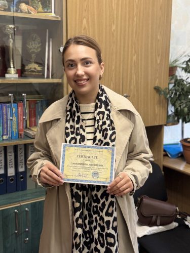 Сертифікат учасниці академічної мобільності. Відень-2025 