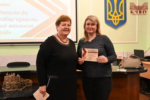 Безбар’єрність у закладі вищої освіти